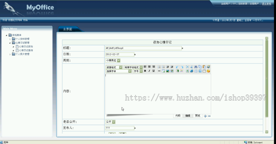 【毕设】asp.net384校园社交网络毕业设计