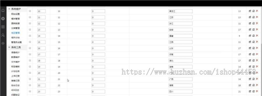 修复升级版免费发布企业公司信息商品b2b在线交易平台供求厂家批发采购商带手机版二开