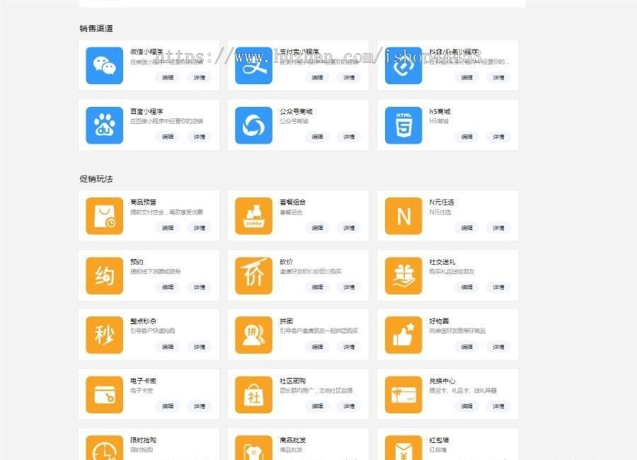 完美运行汽修厂汽配城专用汽车配件汽修商城汽配app小程序开发搭建
