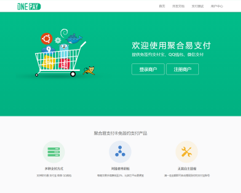 2026/03/29新版易支付系统源码/宝塔一键部署/运营版/轮询/投诉/进件