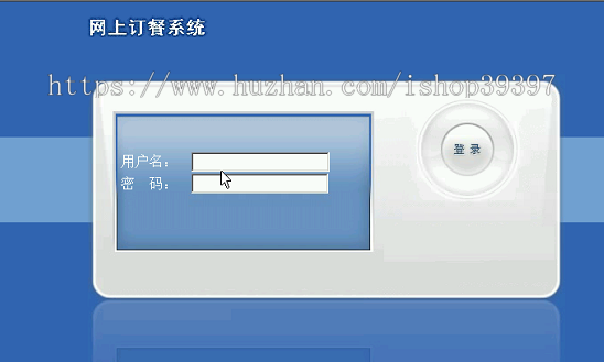 【毕设】asp.net444网上订餐系统毕业设计