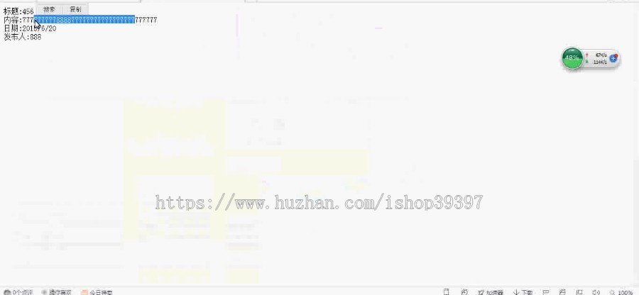 【毕设】asp.net455酒店信息管理系统毕业设计