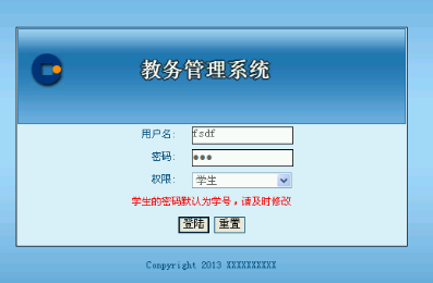 【毕设】asp.net457教务管理系统毕业设计