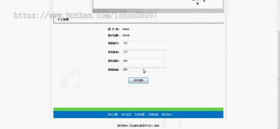 【毕设】asp.net463汽车用品商城毕业设计