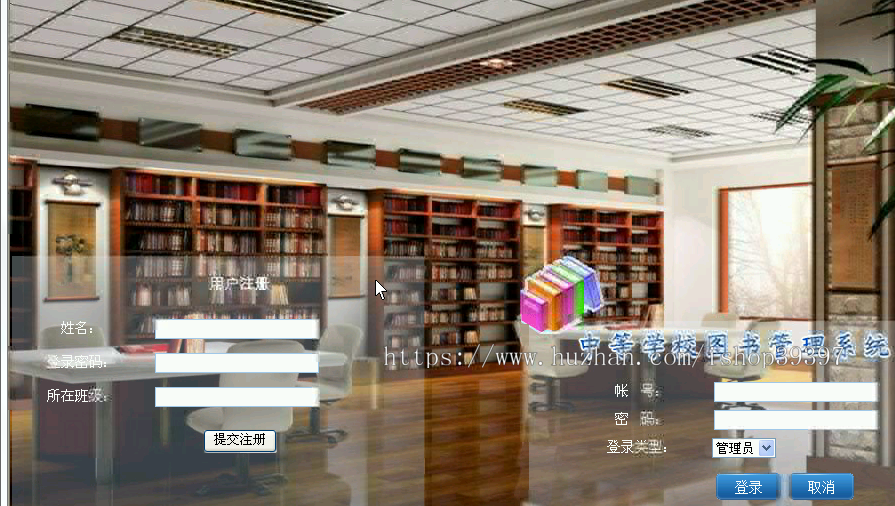 【毕设】asp.net478中等学校图书管理系统毕业设计