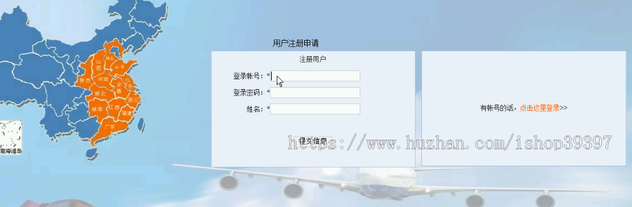 【毕设】asp.net479物流公司物流管理系统毕业设计