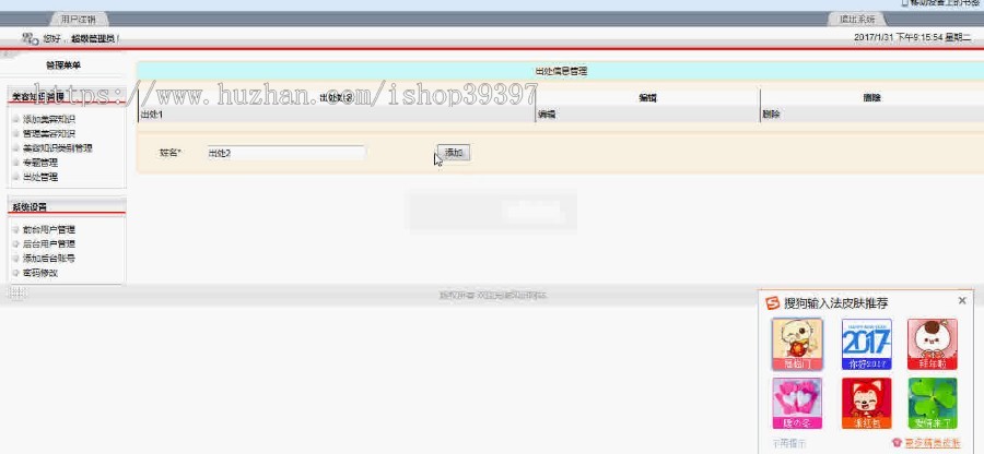 【毕设】asp.net524汽车美容远程指导系统毕业设计