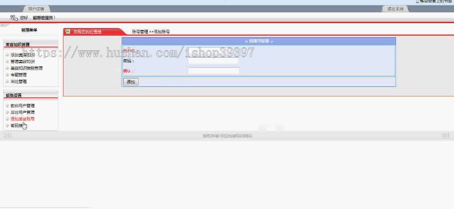 【毕设】asp.net524汽车美容远程指导系统毕业设计