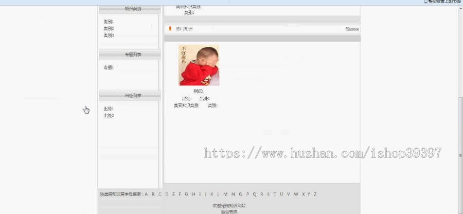 【毕设】asp.net524汽车美容远程指导系统毕业设计