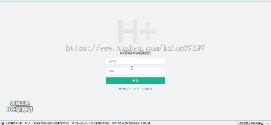 【毕设】asp.net540培训学校网站设计毕业设计