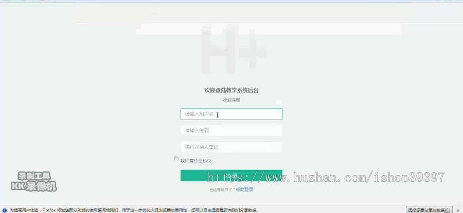 【毕设】asp.net540培训学校网站设计毕业设计