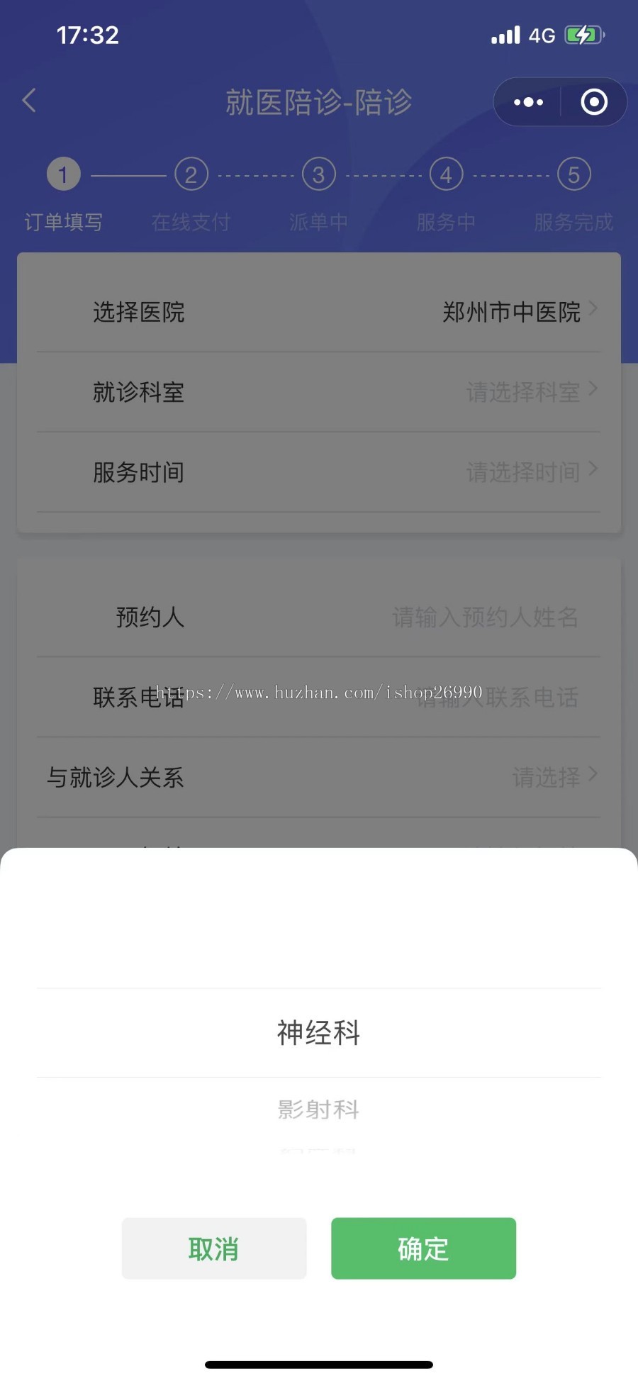 【高级版+陪诊端】thinkphp陪诊小程序陪诊师陪诊员系统陪诊跑腿小程序开发功能及解决