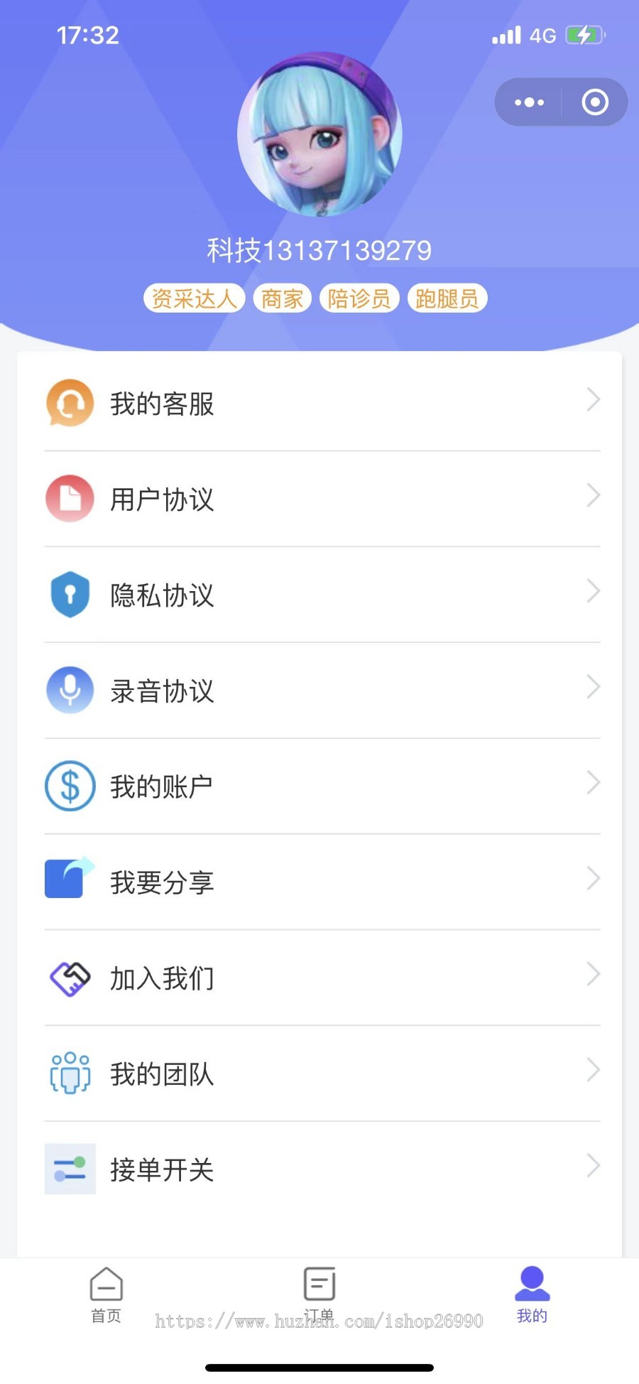 【高级版+陪诊端】thinkphp陪诊小程序陪诊师陪诊员系统陪诊跑腿小程序开发功能及解决