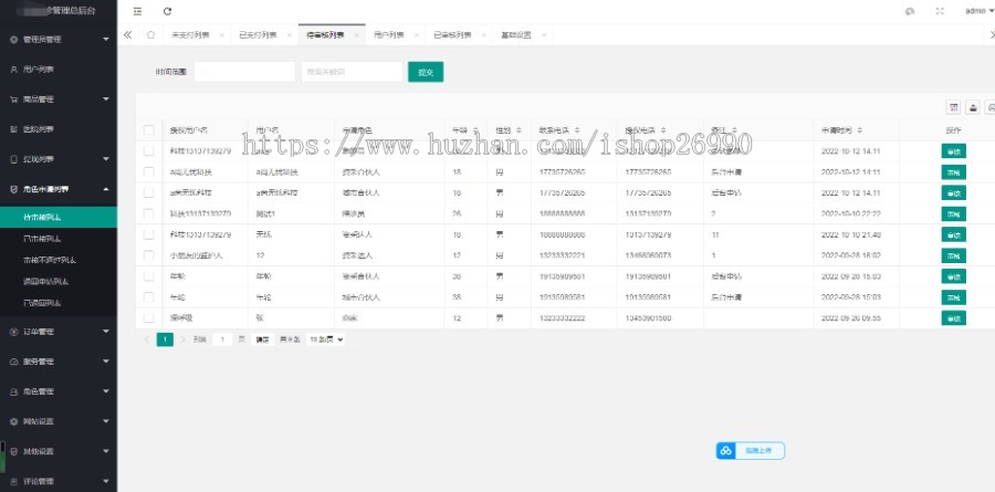 【高级版+陪诊端】thinkphp陪诊小程序陪诊师陪诊员系统陪诊跑腿小程序开发功能及解决