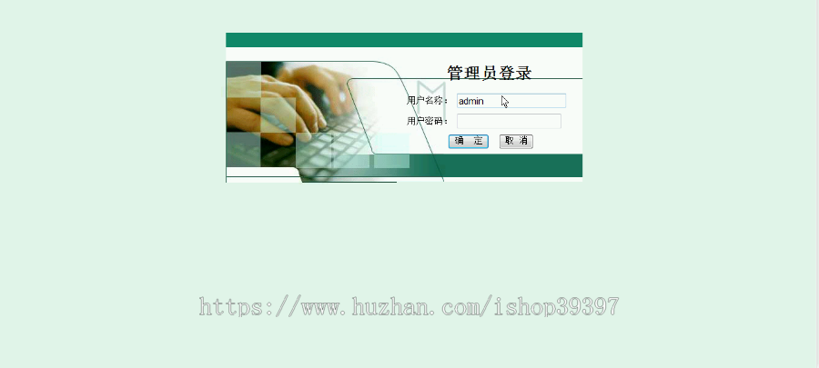 【毕设】asp.net550教师教学效果反馈系统毕业设计