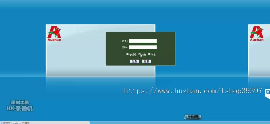 【毕设】asp.net567学生选课成绩课程系统毕业设计