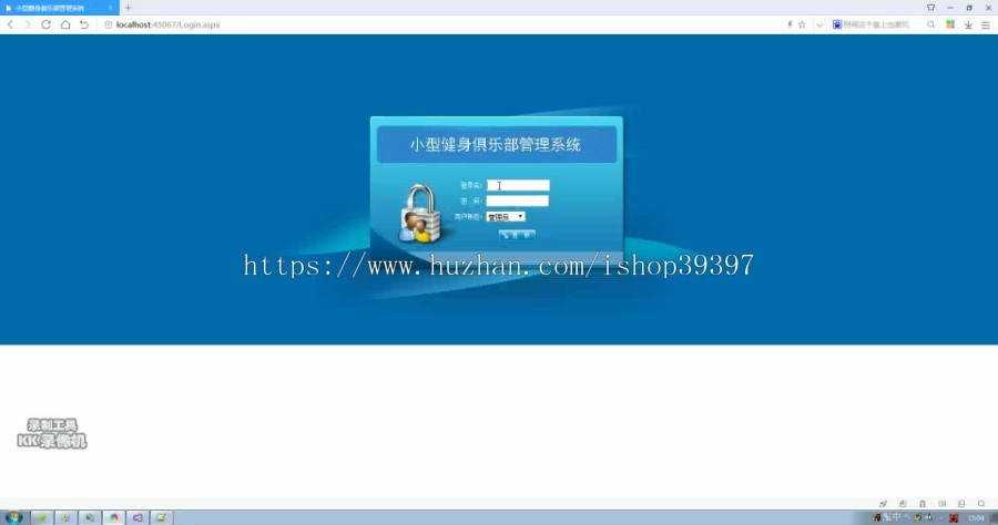 【毕设】asp.net569小型健身俱乐部管理系统毕业设计