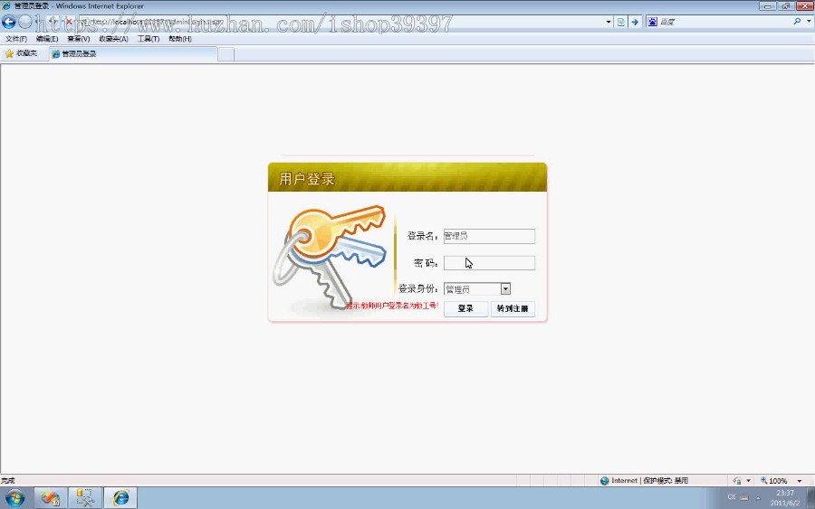 【毕设】asp.net585教师工作量管理系统毕业设计