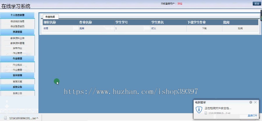 【毕设】asp.net713在线学习系统毕业设计