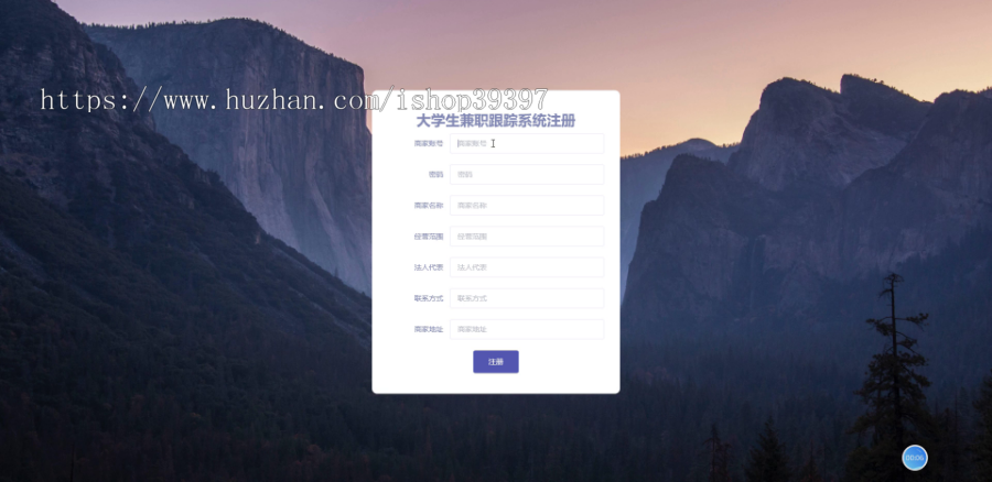 【毕设】jspSSM209大学生兼职跟踪系统vue毕业设计