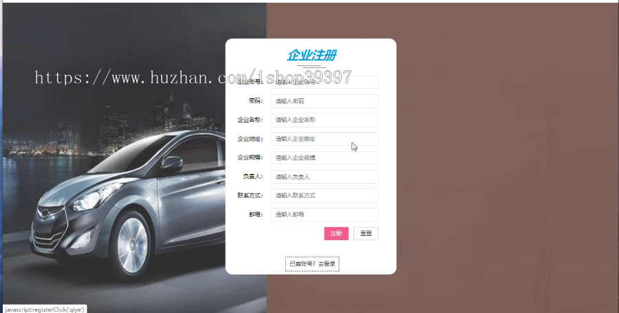 【毕设】jspSSM214的毕业生就业信息管理毕业设计