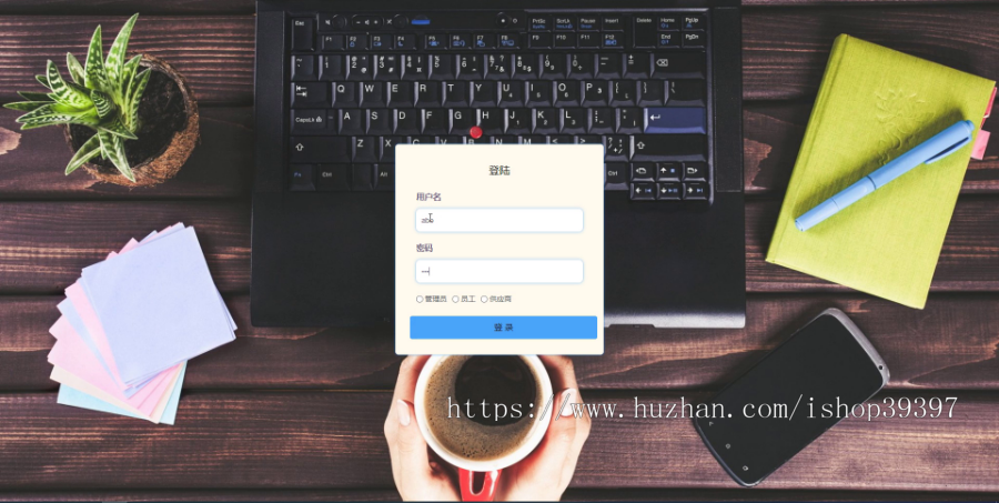 【毕设】jspSSM216的仓库管理系统毕业设计