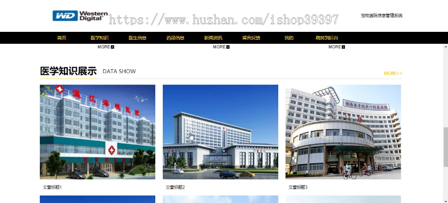 【毕设】jspSSM220的宠物医院信息管理系统毕业设计