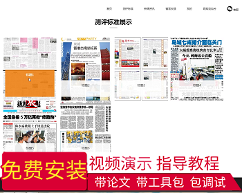 【毕设】jspssm226的大学生综合素质评分平台vue毕业设计