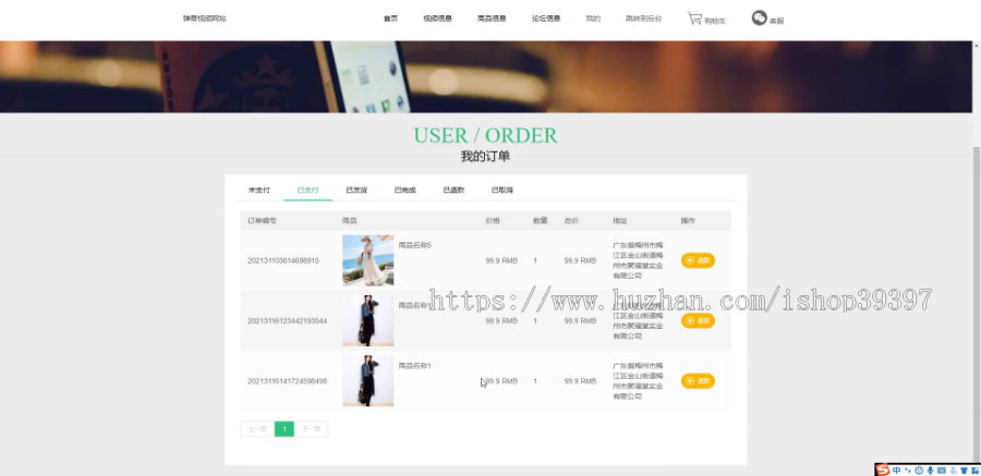 【毕设】jspSSM227的弹幕视频网站毕业设计