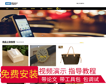 【毕设】jspSSM247的高校二手交易平台毕业设计