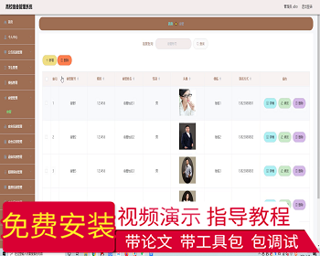 【毕设】jspSSM251的高校学生宿舍管理系统vue毕业设计
