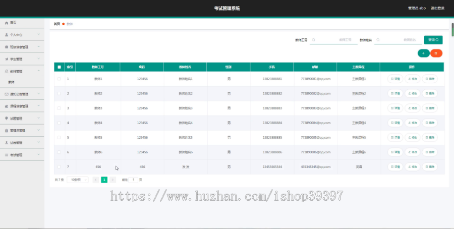 【毕设】jspSSM277课程在线考试组卷管理系统vue毕业设计