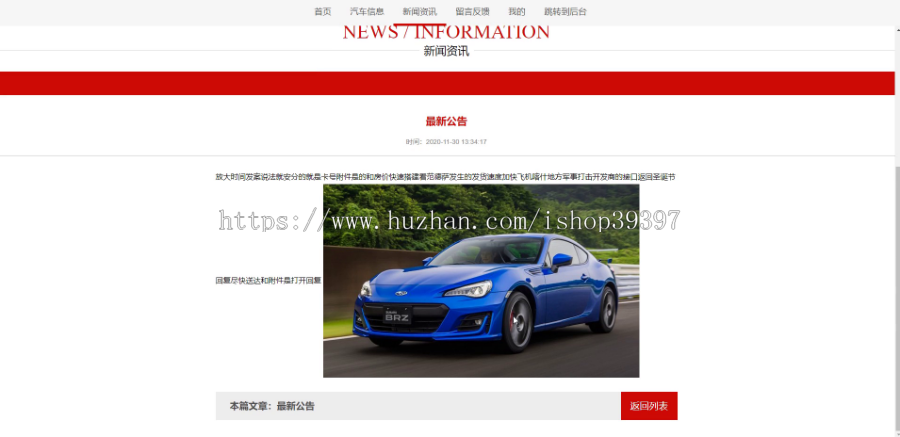 【毕设】jspSSM296的汽车租赁系统vue毕业设计