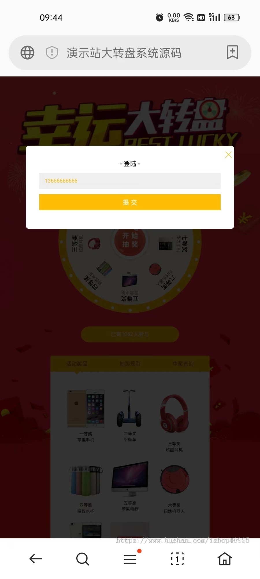 幸运大转盘抽奖源码php抽奖系统营销活动程序微信抽奖活动网页大转盘源码手机抽奖系统