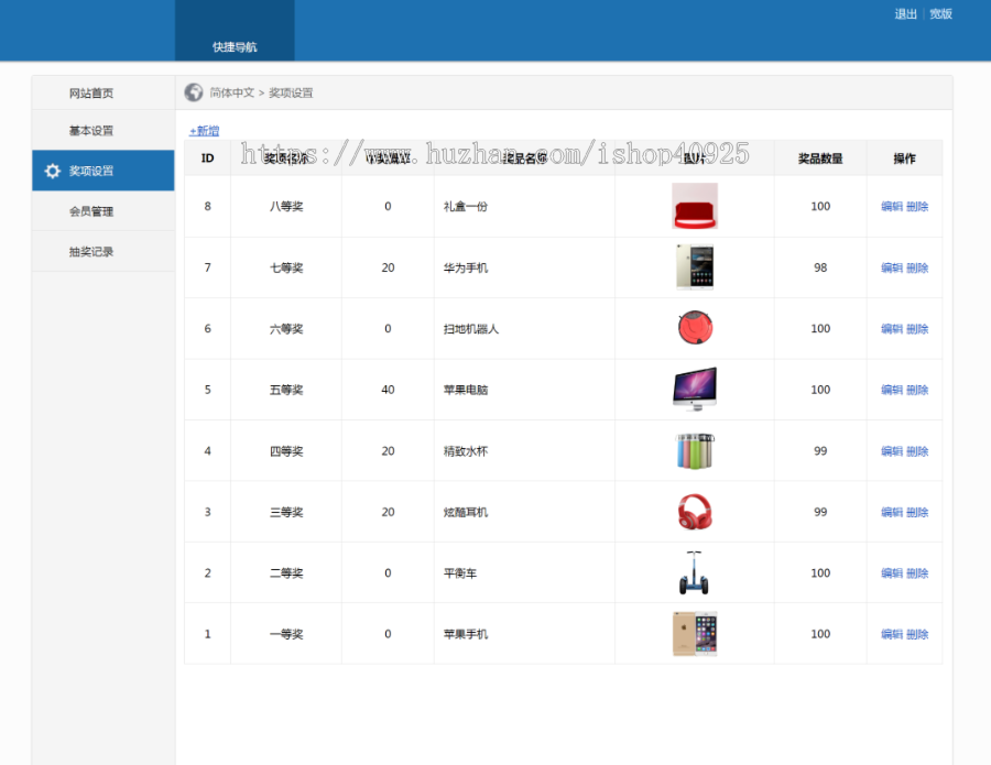 幸运大转盘抽奖源码php抽奖系统营销活动程序微信抽奖活动网页大转盘源码手机抽奖系统