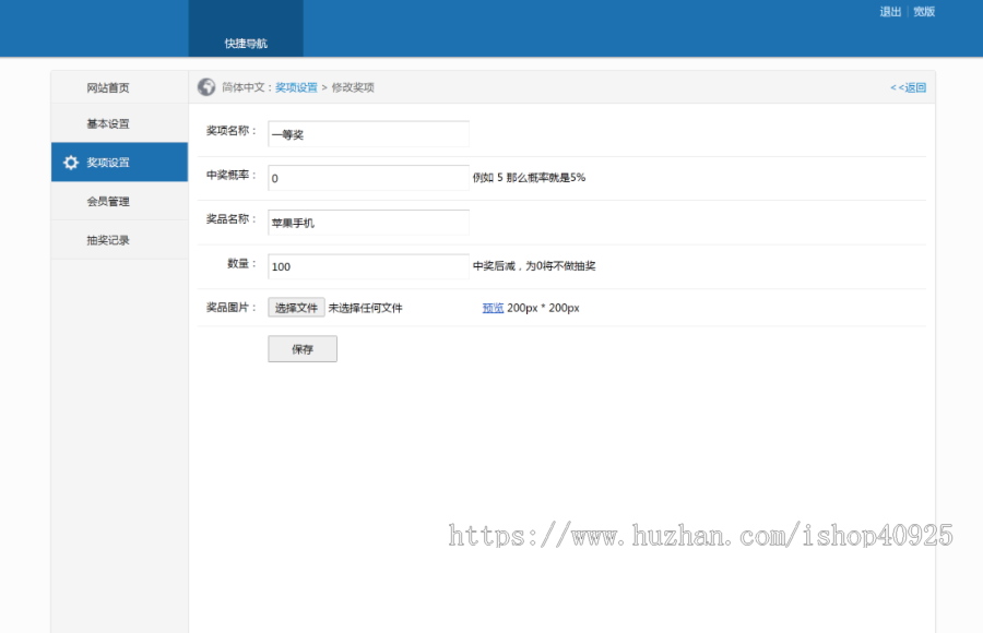 幸运大转盘抽奖源码php抽奖系统营销活动程序微信抽奖活动网页大转盘源码手机抽奖系统