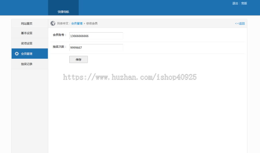 幸运大转盘抽奖源码php抽奖系统营销活动程序微信抽奖活动网页大转盘源码手机抽奖系统