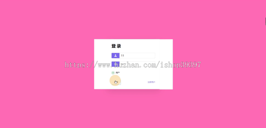 【毕设】jspSSM322的沙县小吃门店连锁点餐订餐系统毕业设计