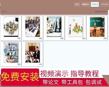 【毕设】jspSSM328教学视频点播系统vue毕业设计