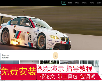 【毕设】jspSSM333的停车场管理系统vue毕业设计