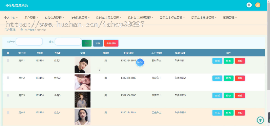 【毕设】jspSSM338的停车场车位管理系统毕业设计