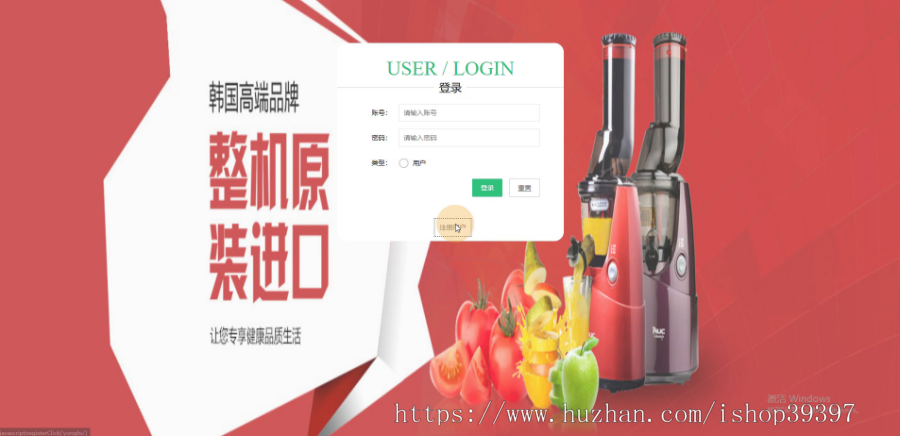 【毕设】jspSSM340的幼儿园教育综合管理系统毕业设计