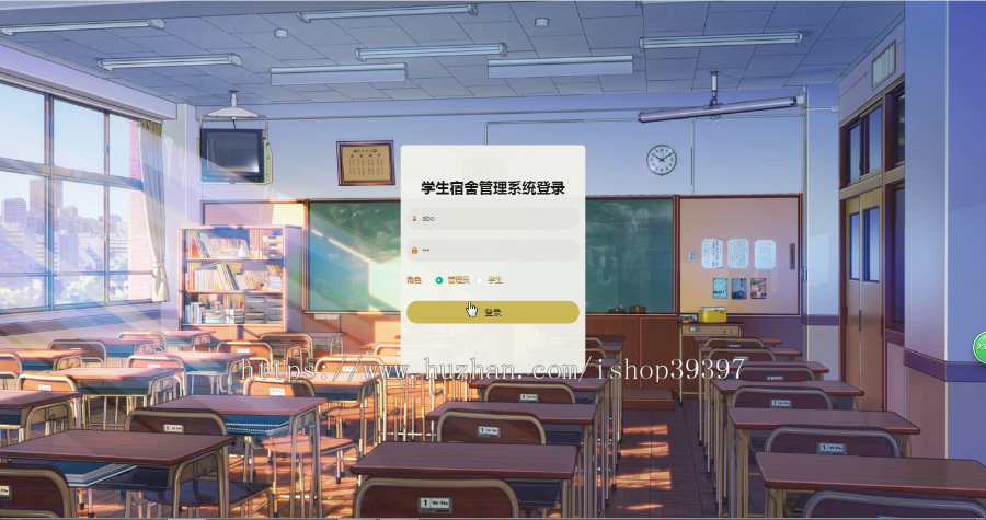 【毕设】jspSSM360的学生宿舍来访水电费前端vue毕业设计