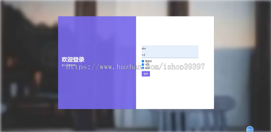 【毕设】jspSSM372多人试卷批改考试命题系统毕业设计