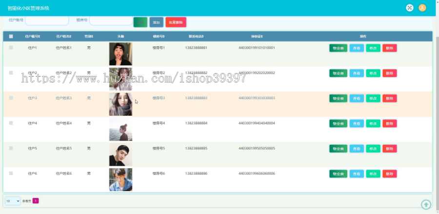 【毕设】jspSSM393的智能化社区活动报名小区管理系统毕业设计