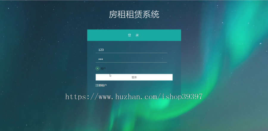 【毕设】jspSSM396房屋租赁系统-求租合同vue毕业设计
