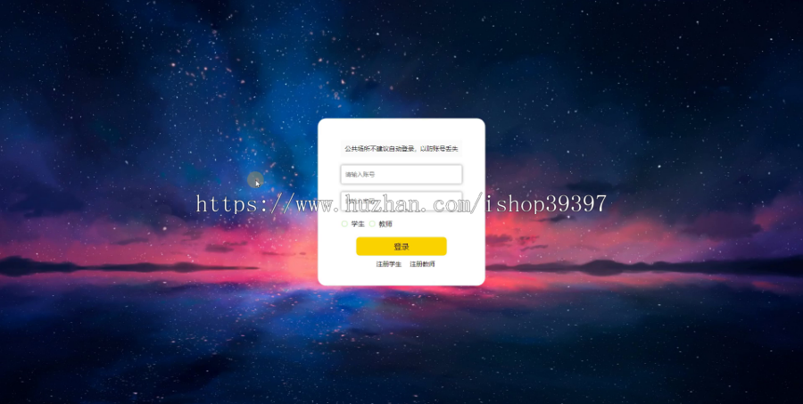 【毕设】jspSSM433校园疫情师生防疫登记备案vue毕业设计