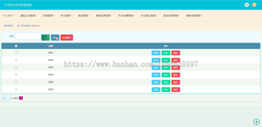 【毕设】jspSSM446学生综合考评作业成绩管理系统毕业设计