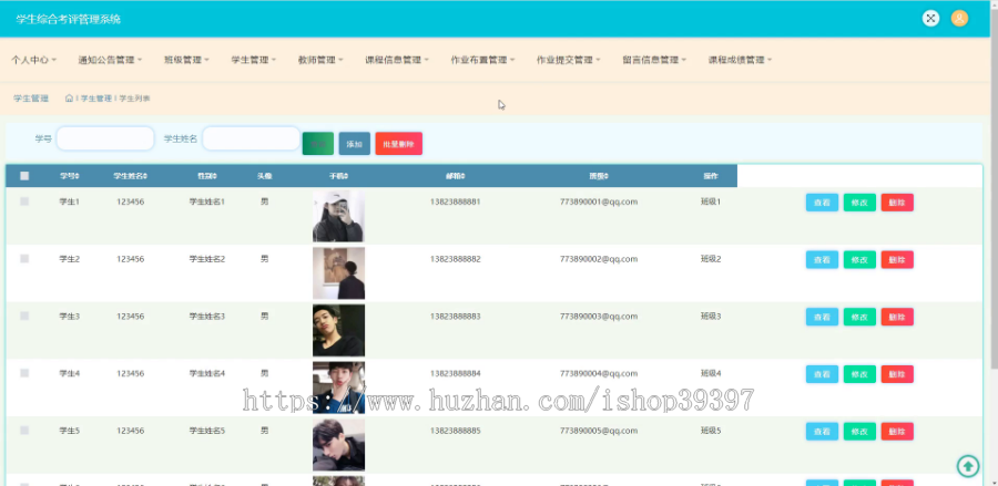 【毕设】jspSSM446学生综合考评作业成绩管理系统毕业设计