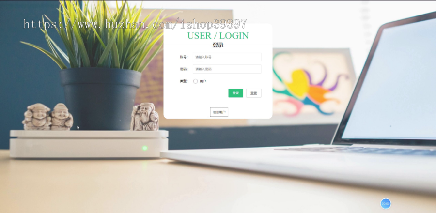 【毕设】jspSSM448医药在线药品销售商城系统毕业设计